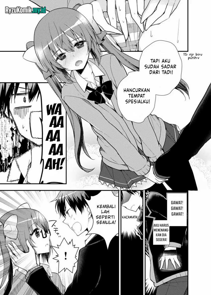 SM Kanojo Chapter 1 Gambar 18