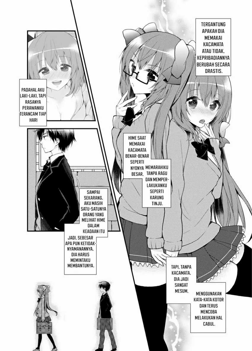SM Kanojo Chapter 1 Gambar 9