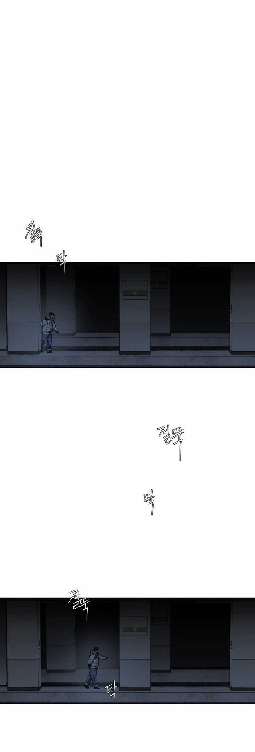 Snow Footsteps Chapter 10 Gambar 3