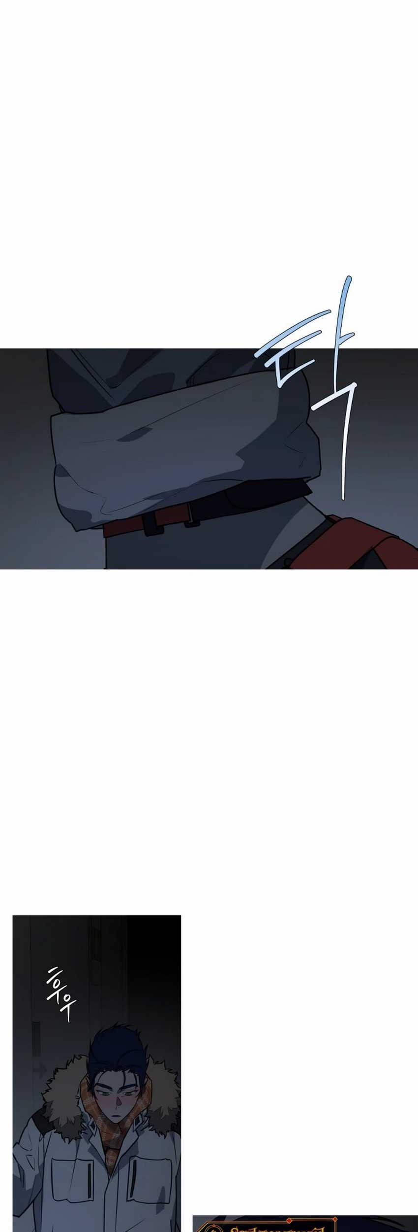 Snow Footsteps Chapter 10 Gambar 5