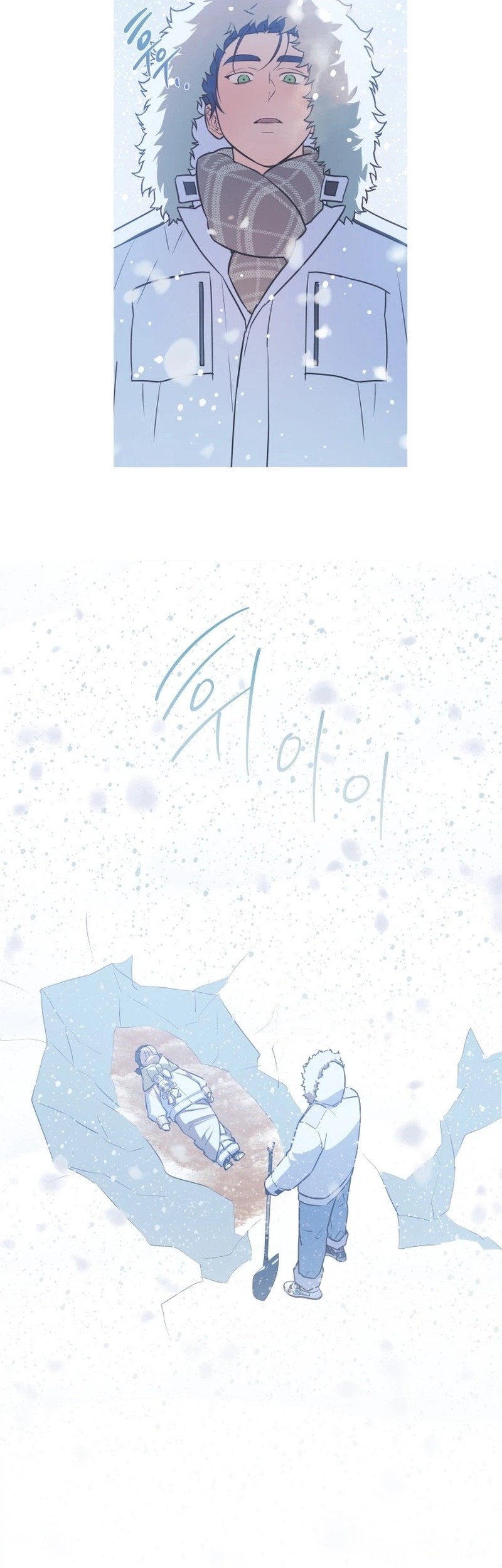 Snow Footsteps Chapter 13 Gambar 21