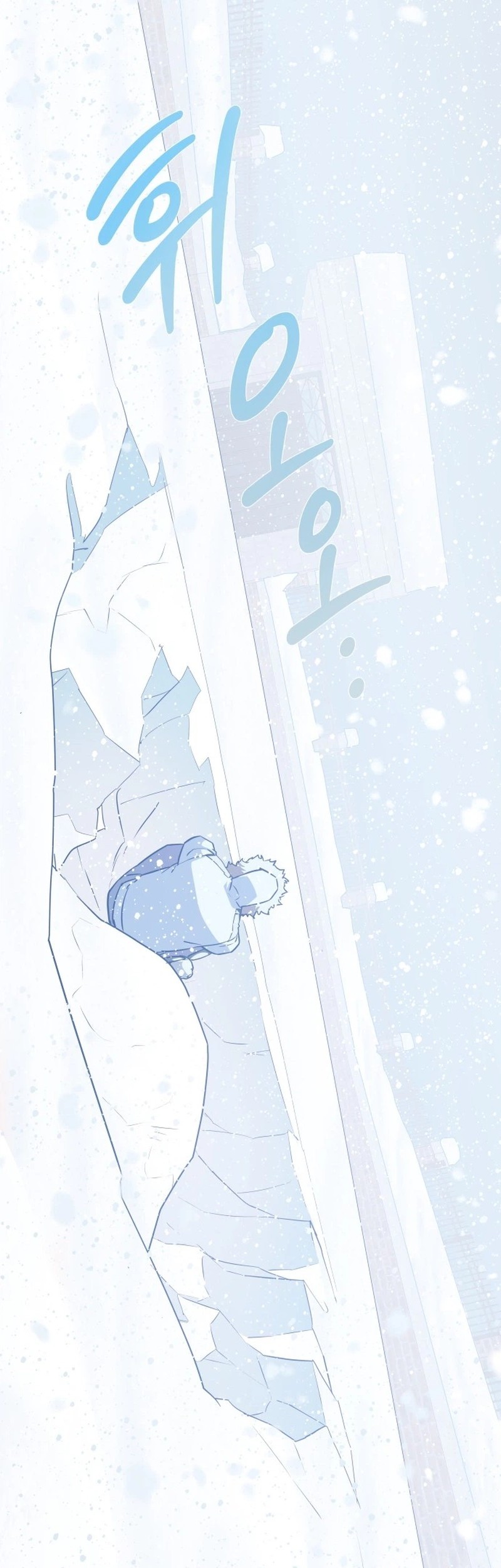 Snow Footsteps Chapter 13 Gambar 29