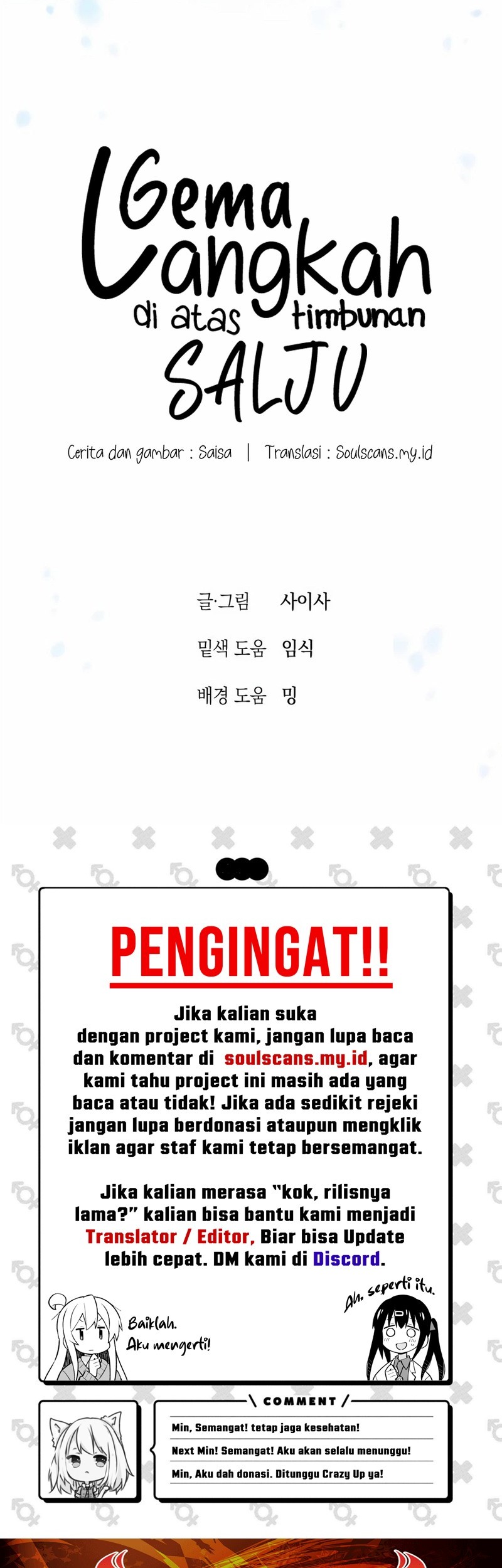 Snow Footsteps Chapter 14 Gambar 66