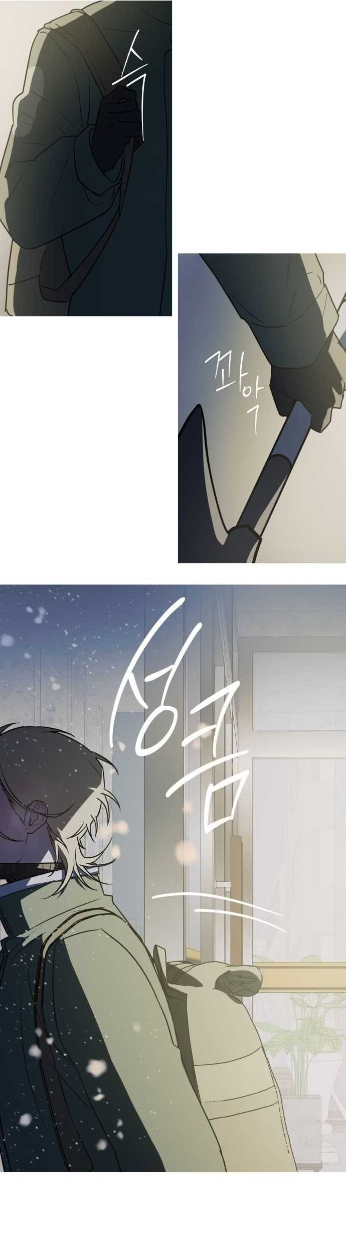 Snow Footsteps Chapter 2 Gambar 46