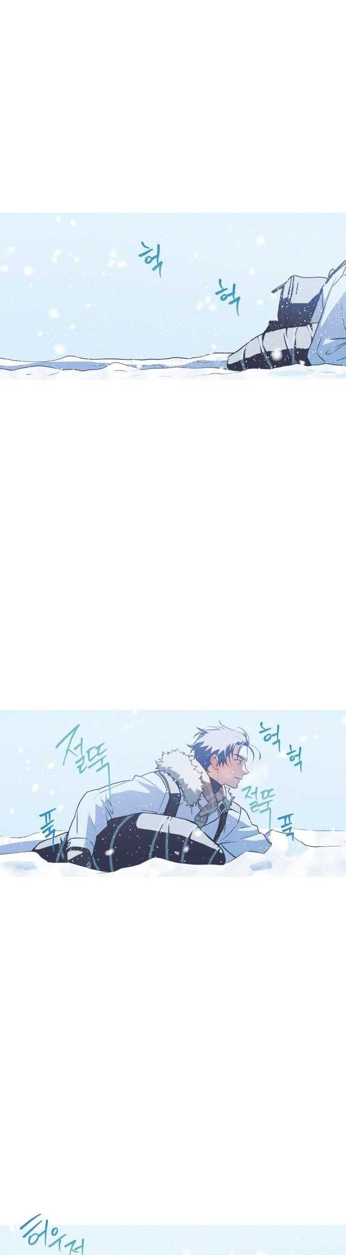 Baca Snow Footsteps Chapter 3 Gambar 2