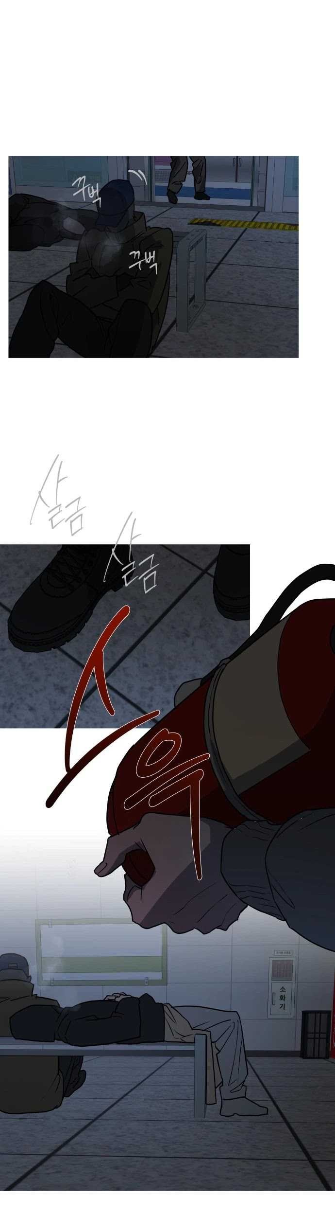 Baca Snow Footsteps Chapter 9 Gambar 2