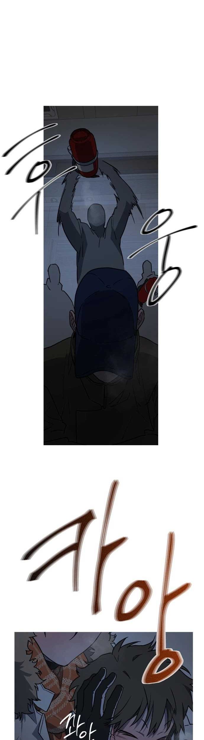 Snow Footsteps Chapter 9 Gambar 3