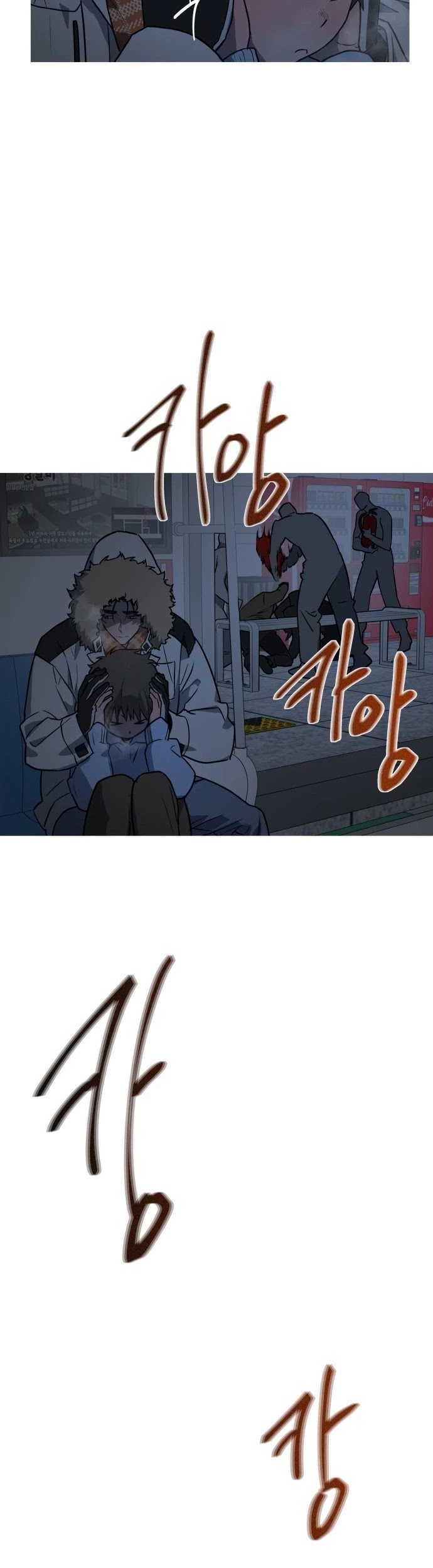 Snow Footsteps Chapter 9 Gambar 4