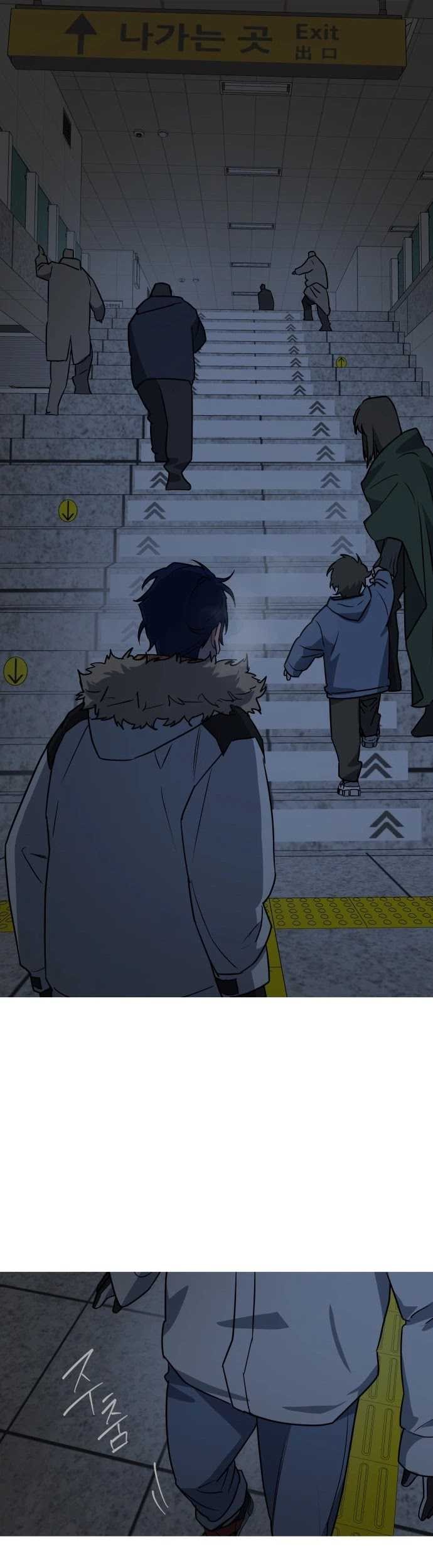 Snow Footsteps Chapter 9 Gambar 8