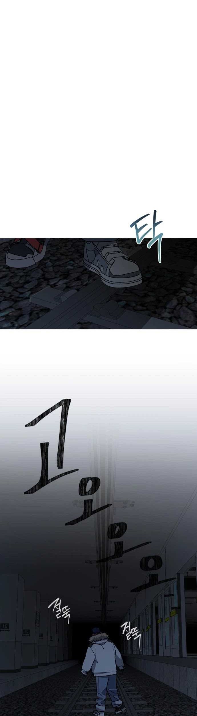Snow Footsteps Chapter 9 Gambar 15