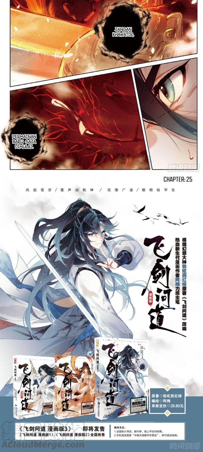 Soaring Sword Odyssey Chapter 25 Gambar 16