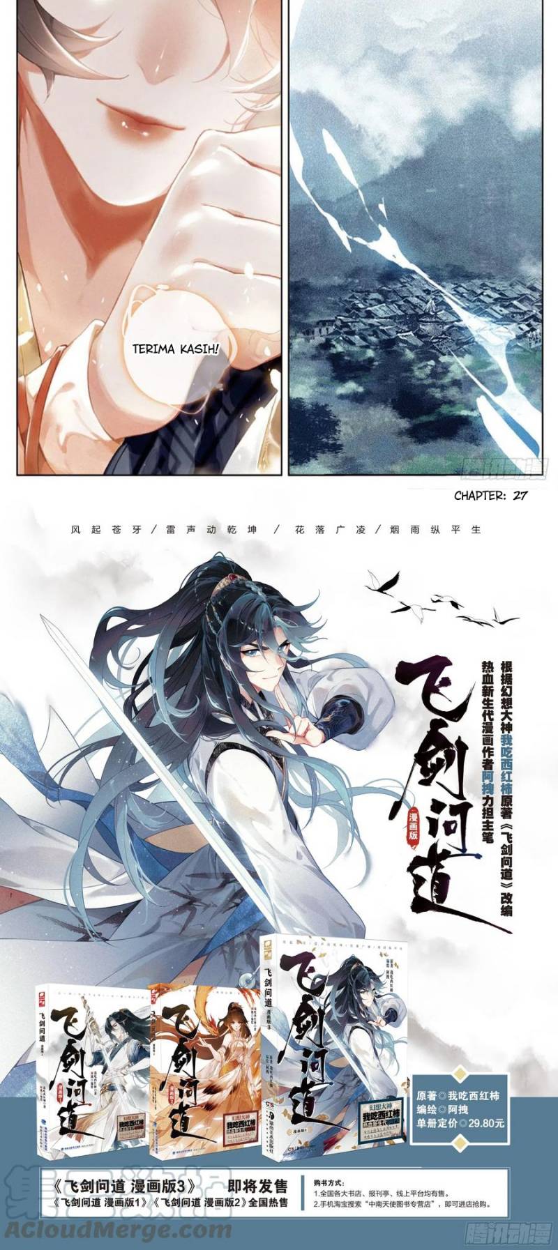 Soaring Sword Odyssey Chapter 27 Gambar 15