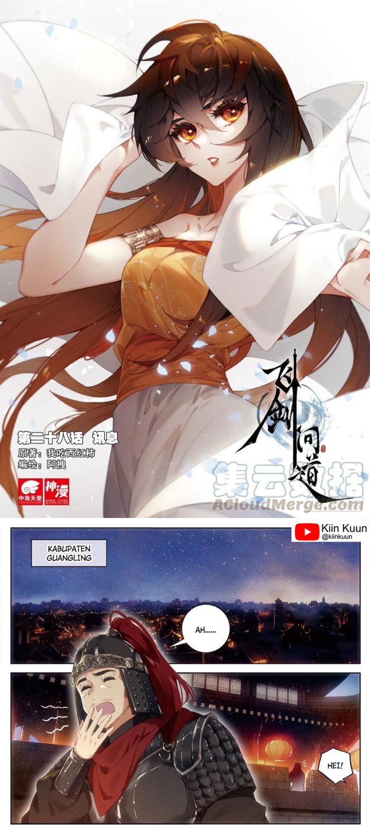 Baca Komik Soaring Sword Odyssey Chapter 28 Gambar 1