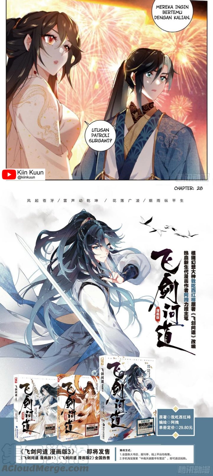 Soaring Sword Odyssey Chapter 28 Gambar 16