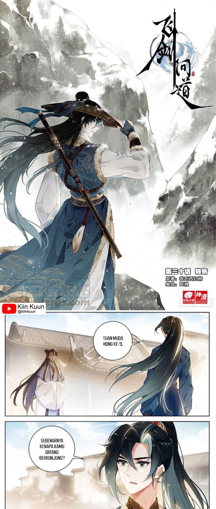 Baca Komik Soaring Sword Odyssey Chapter 30 Gambar 1