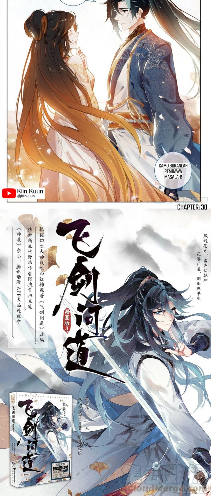Soaring Sword Odyssey Chapter 30 Gambar 15