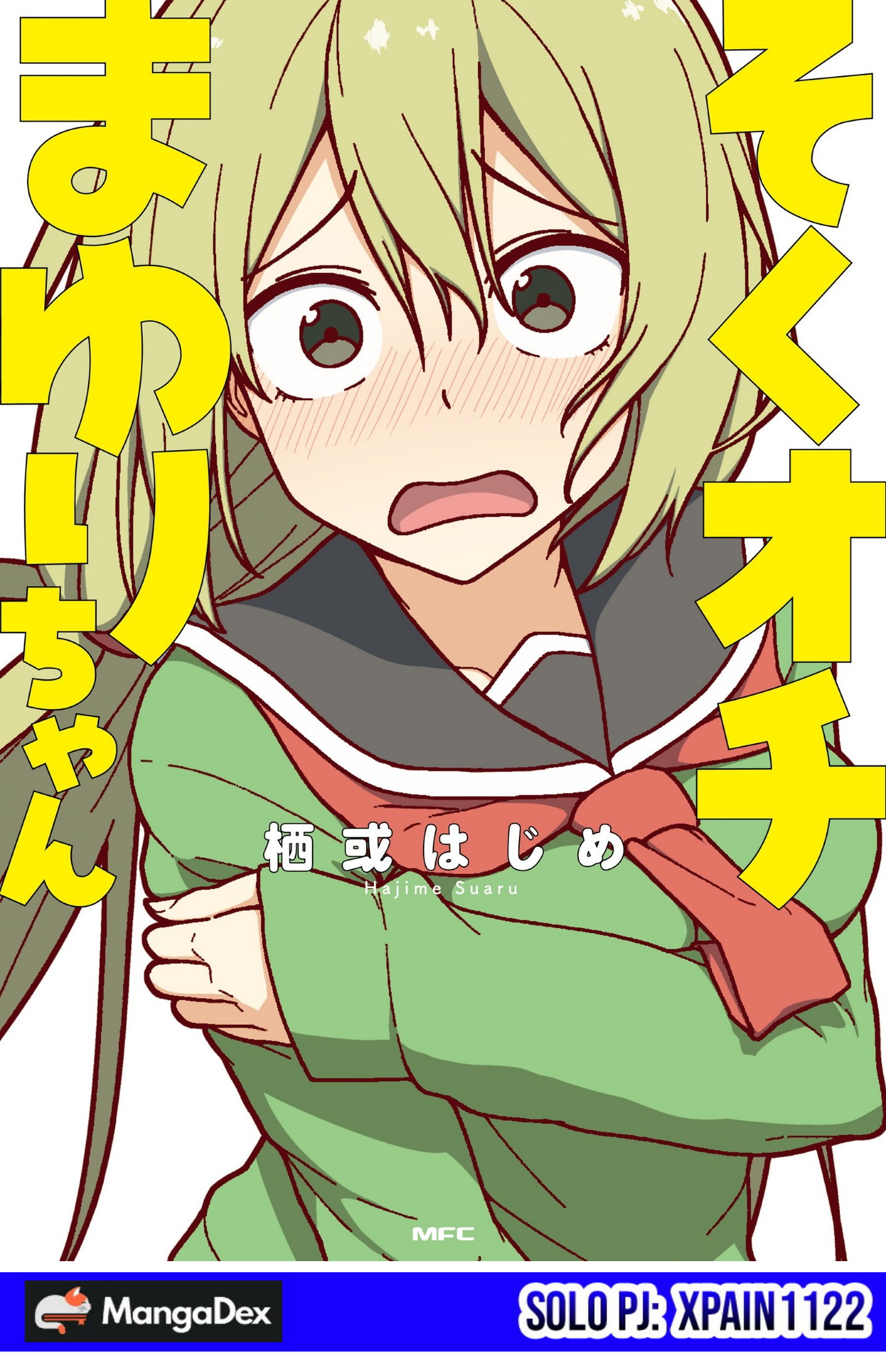 Baca Komik Sokuochi Mayuri-chan (Serialization) Chapter 23 Gambar 1