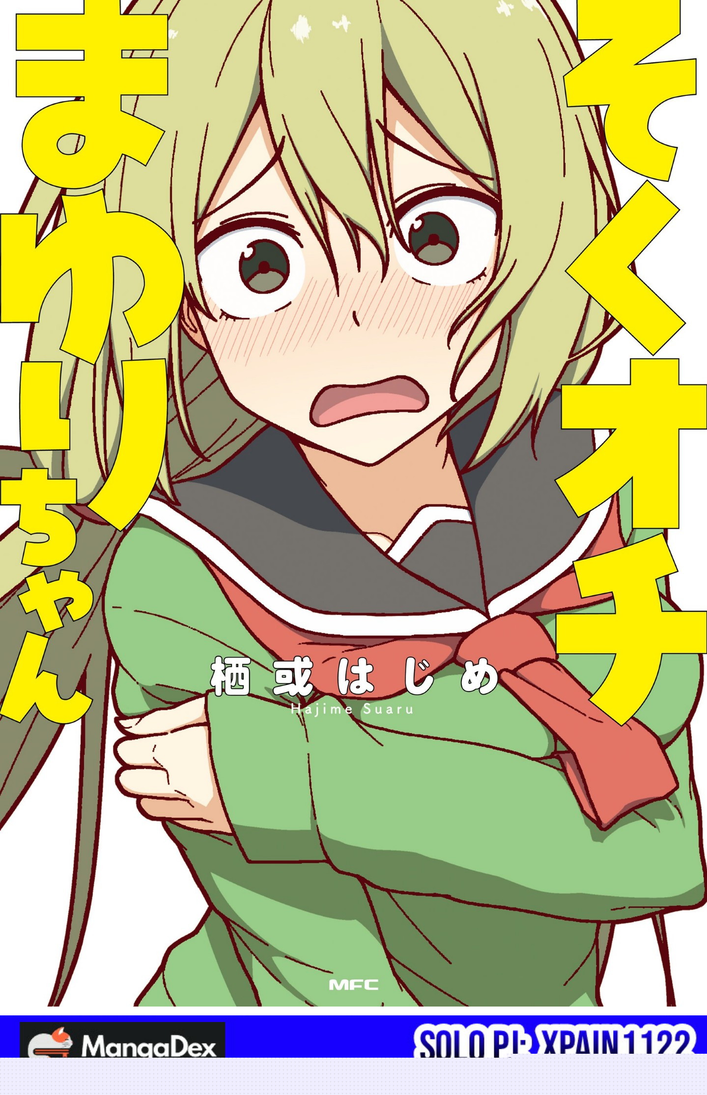 Baca Komik Sokuochi Mayuri-chan (Serialization) Chapter 26 Gambar 1