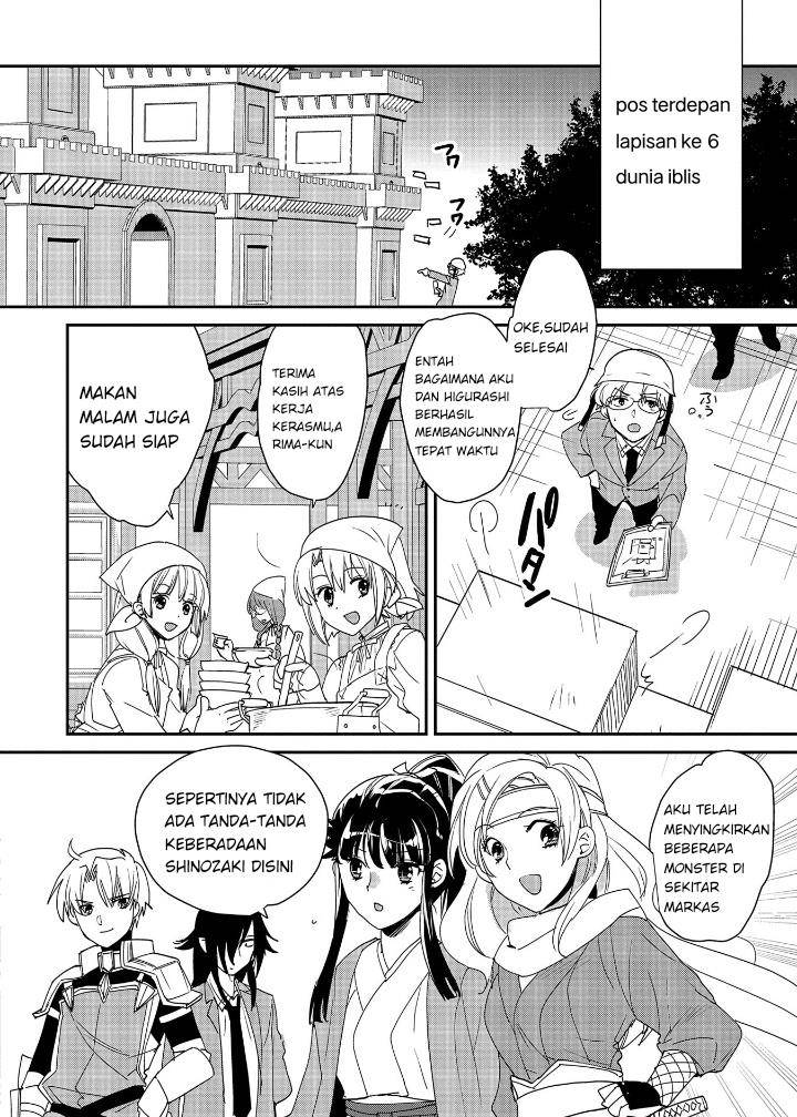 Sokushi Cheat ga Saikyou Sugite, Isekai no Yatsura ga Marude Aite ni Naranai n desu ga Chapter 49 Gambar 14