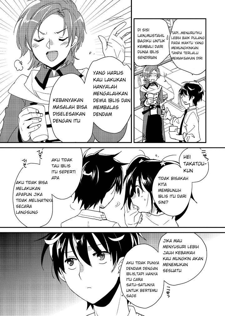 Sokushi Cheat ga Saikyou Sugite, Isekai no Yatsura ga Marude Aite ni Naranai n desu ga Chapter 49 Gambar 17