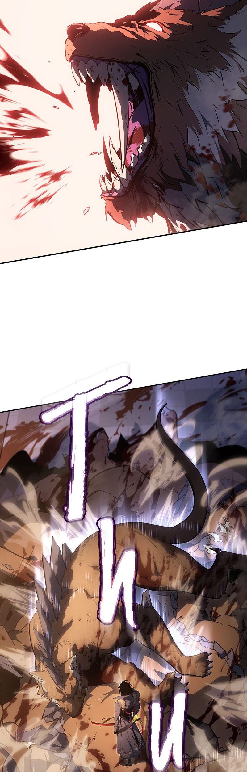Solo Leveling ARISE: Hunter Origin Chapter 15 Gambar 16