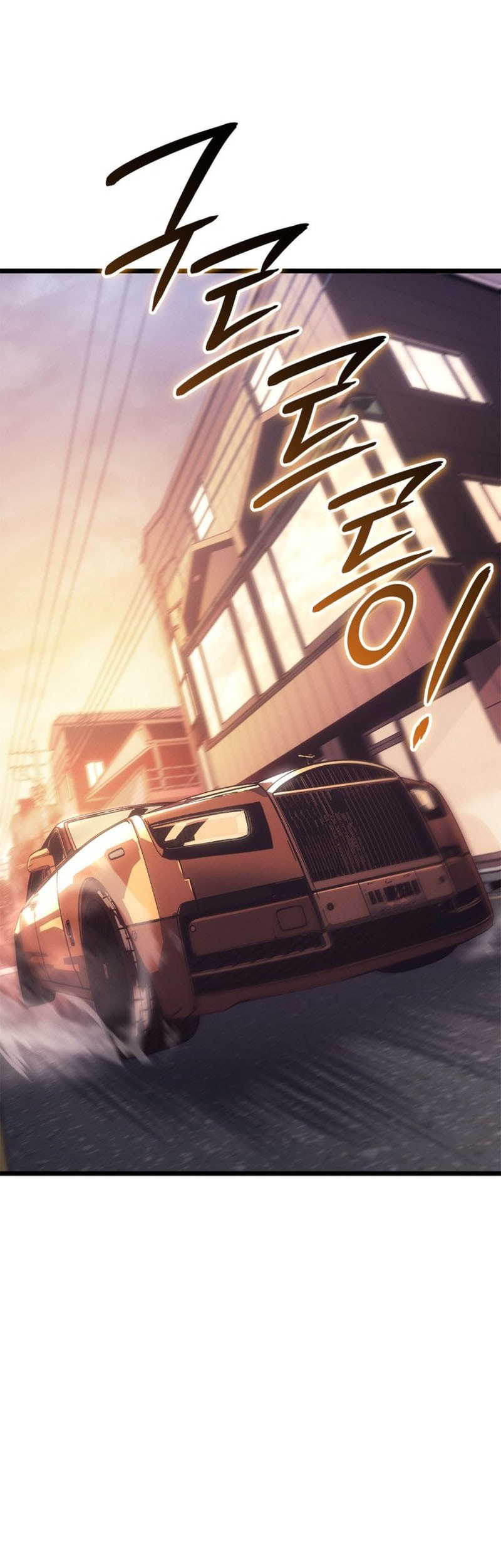 Solo Leveling: Ragnarok Chapter 50 Gambar 51