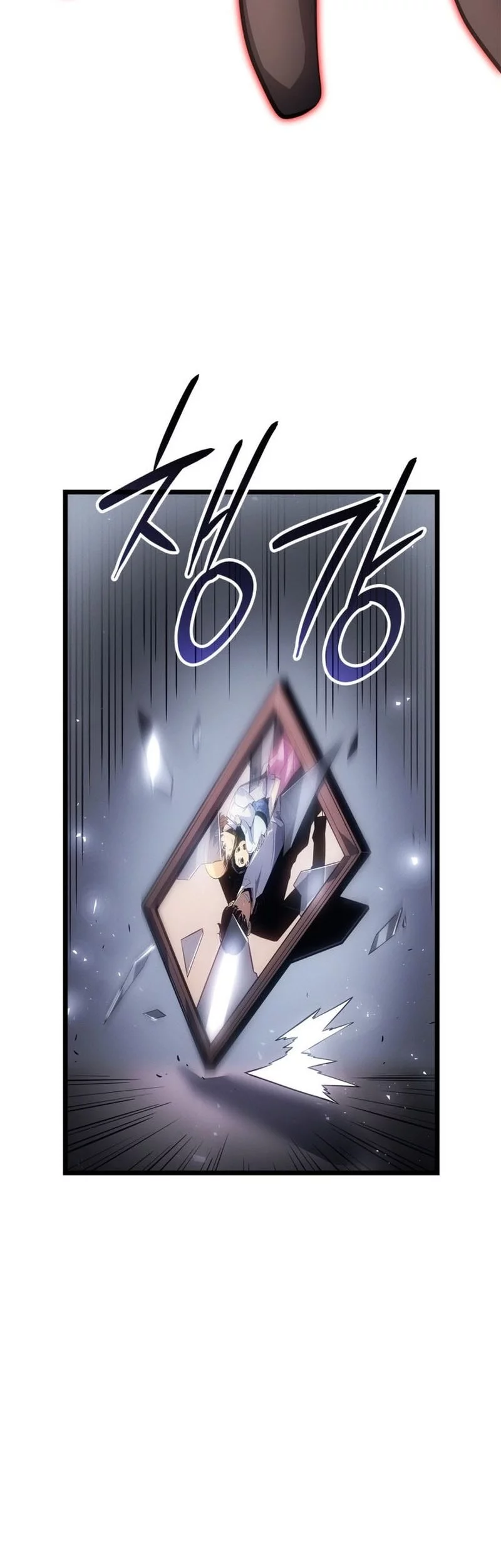 Solo Leveling: Ragnarok Chapter 56 Gambar 76