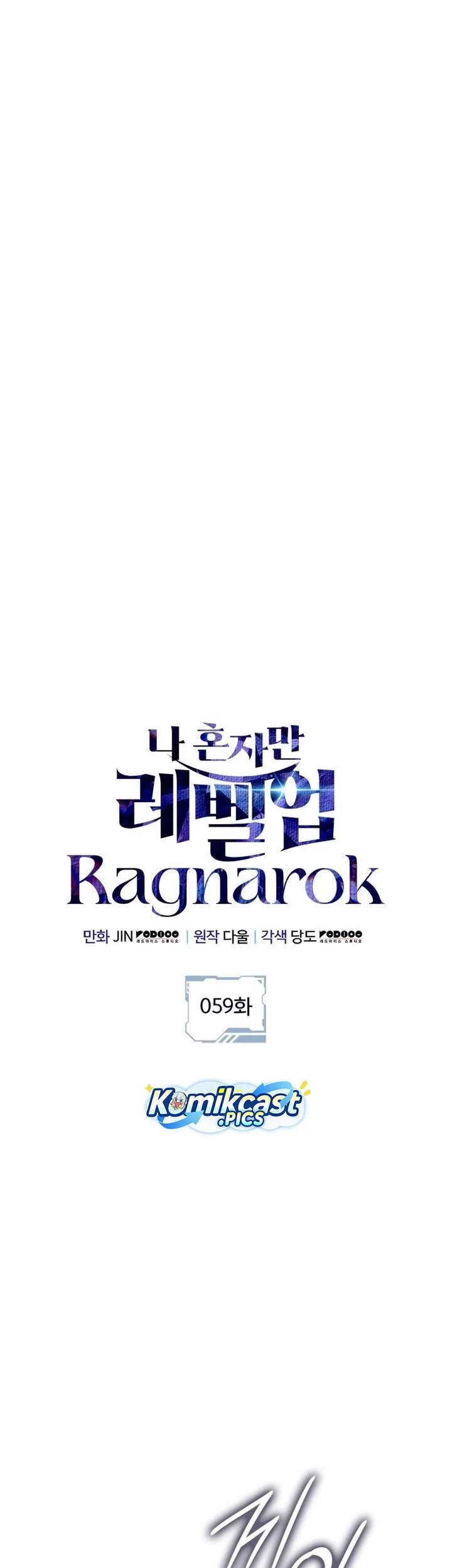 Solo Leveling: Ragnarok Chapter 59 Gambar 19