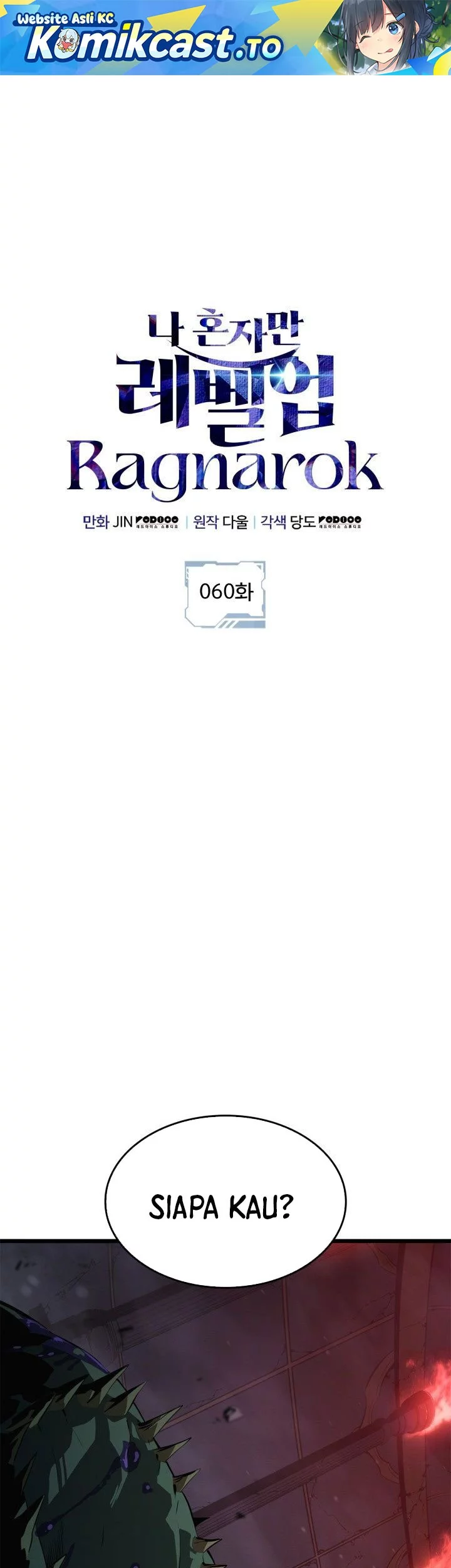 Baca Komik Solo Leveling: Ragnarok Chapter 60 Gambar 1