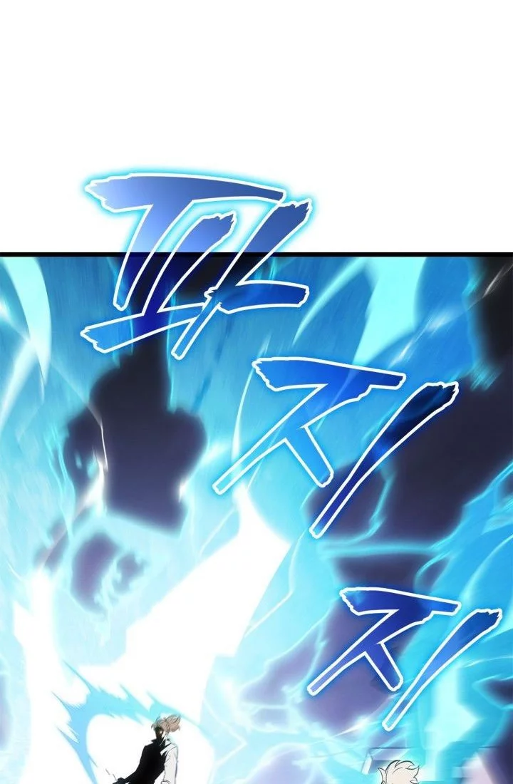 Solo Leveling: Ragnarok Chapter 60 Gambar 70