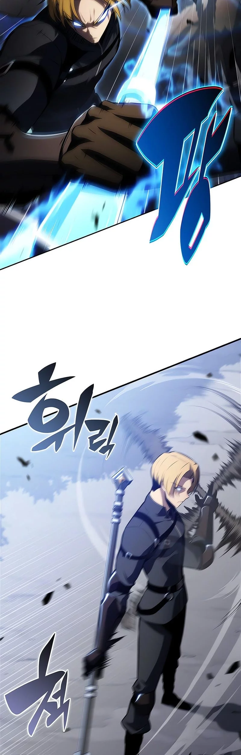 Solo Max-Level Newbie Chapter 229 Gambar 16