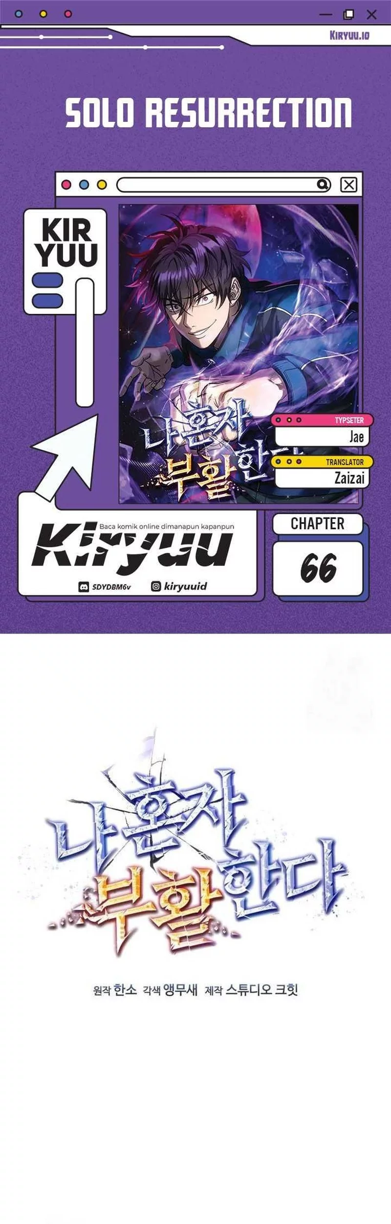 Baca Komik Solo Resurrection Chapter 66 Gambar 1