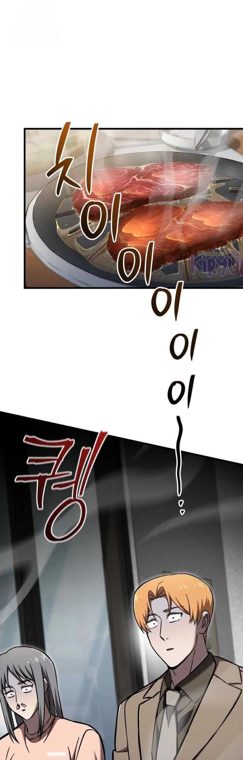 Baca  Solo Resurrection Chapter 66 Gambar 2