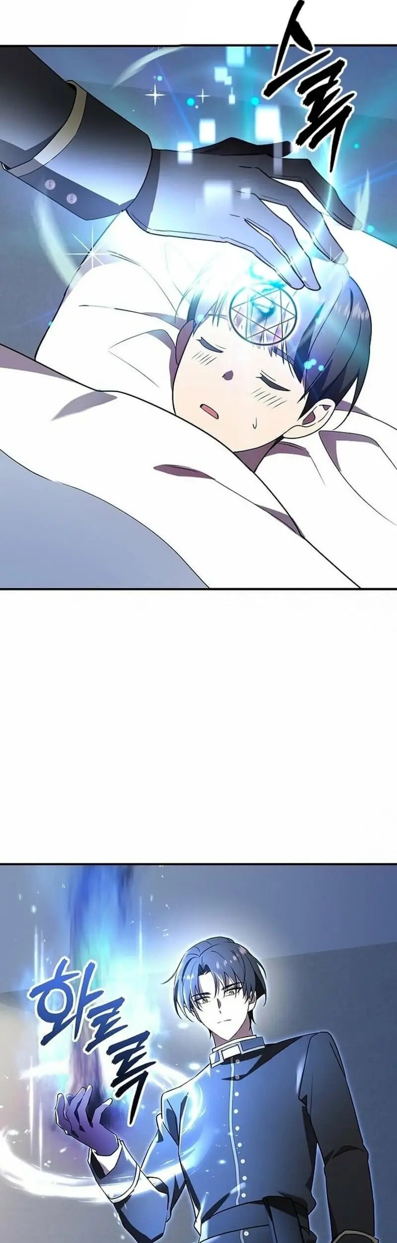 Somebody Stop the Pope Chapter 47 Gambar 44