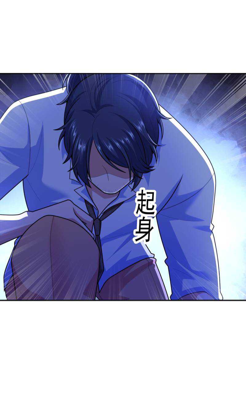 Someone Bother My On-Hook Life Chapter 18 Gambar 38