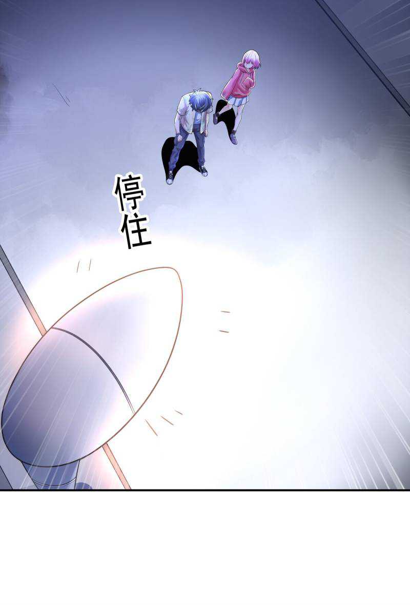 Someone Bother My On-Hook Life Chapter 18 Gambar 47