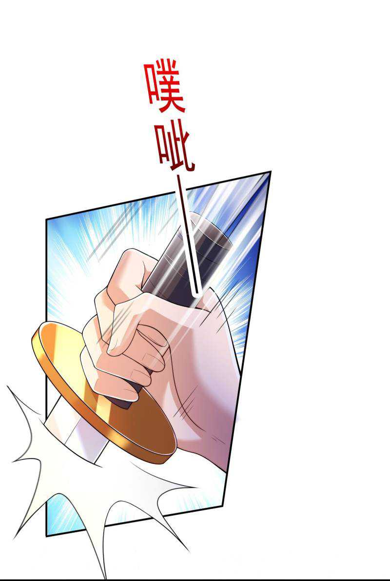 Someone Bother My On-Hook Life Chapter 18 Gambar 57