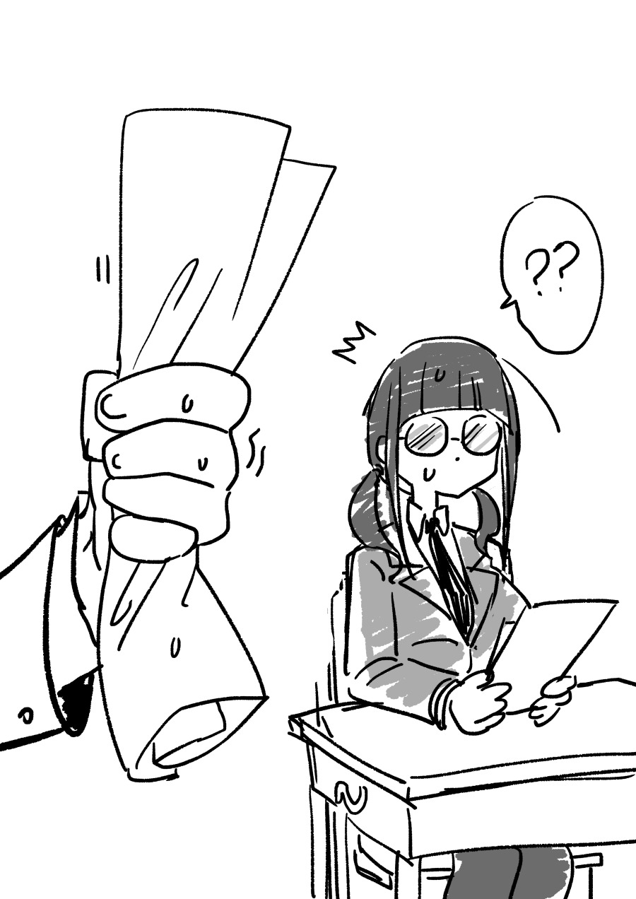 Something Naughty Would Happen If They Knew Each Other’s Thoughts Chapter 1 Gambar 8