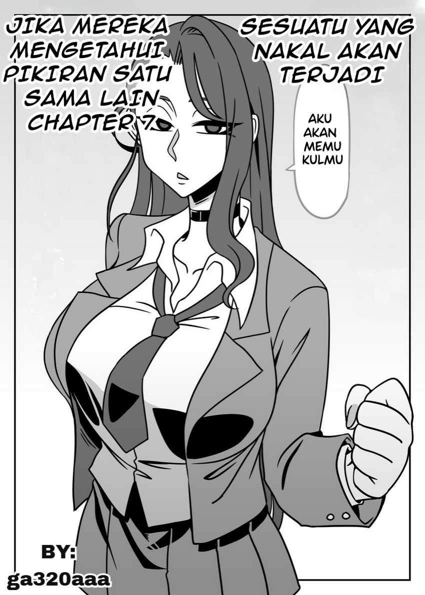 Baca Komik Something Naughty Would Happen If They Knew Each Other’s Thoughts Chapter 7 Gambar 1