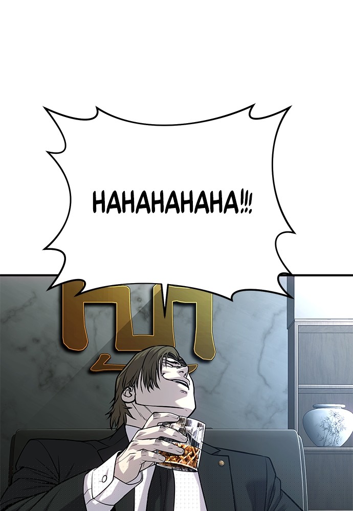 Son’s Retribution Chapter 31 Gambar 112