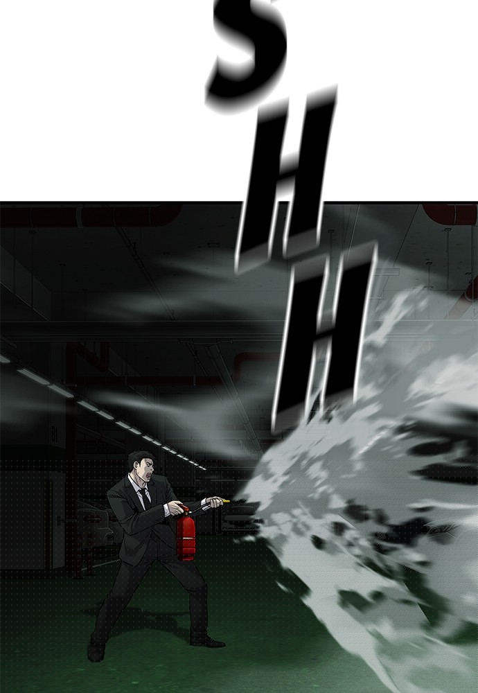 Son’s Retribution Chapter 32 Gambar 132