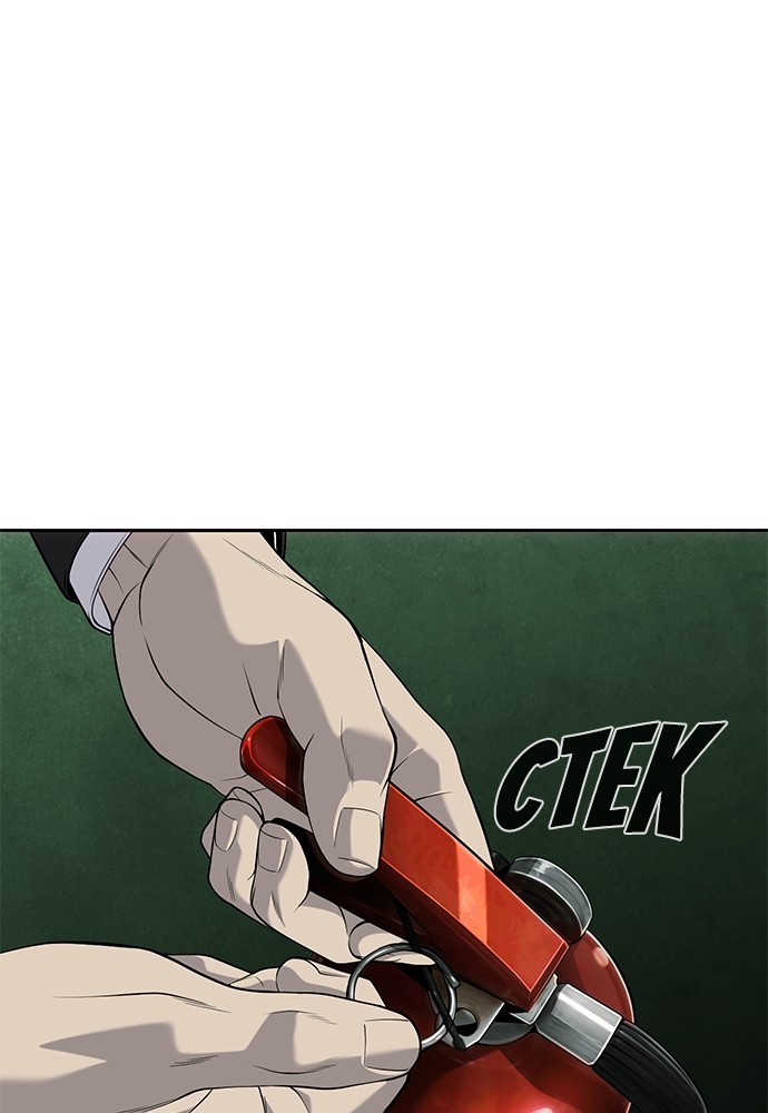 Son’s Retribution Chapter 32 Gambar 84