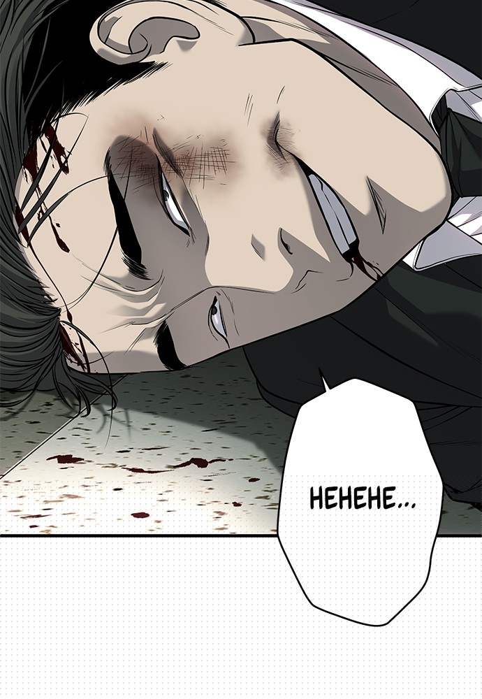 Son’s Retribution Chapter 33 Gambar 12