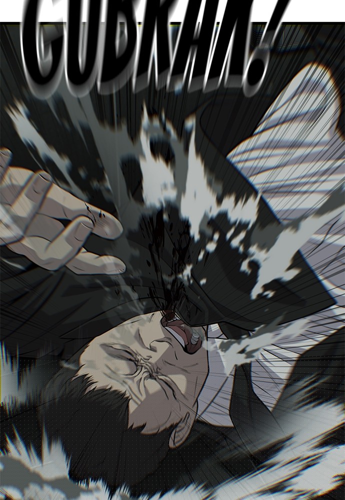Son’s Retribution Chapter 34 Gambar 178