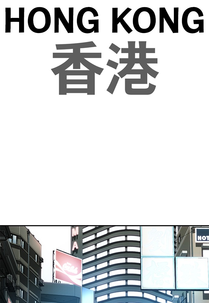 Son’s Retribution Chapter 35 Gambar 180
