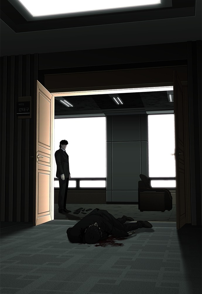 Son’s Retribution Chapter 35 Gambar 72