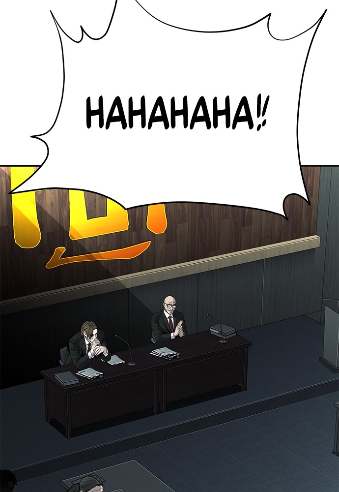 Son’s Retribution Chapter 39 Gambar 124
