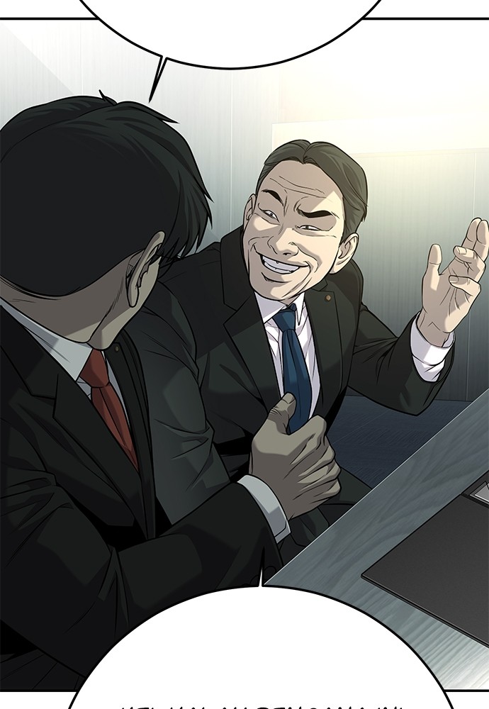 Son’s Retribution Chapter 39 Gambar 127