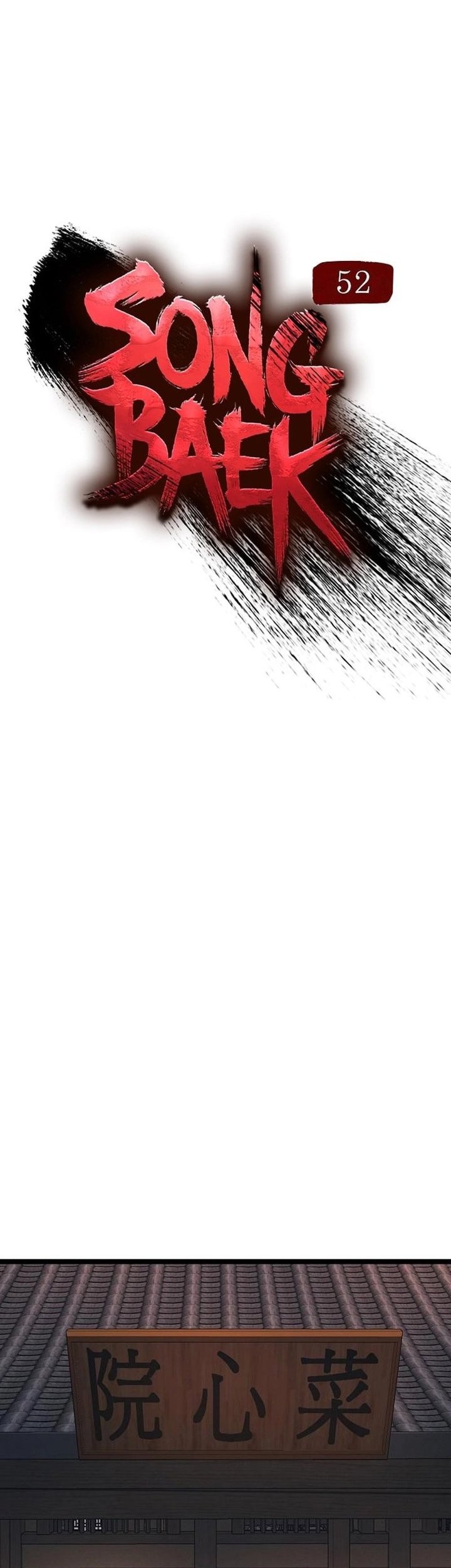 Song Baek Chapter 52 Gambar 31