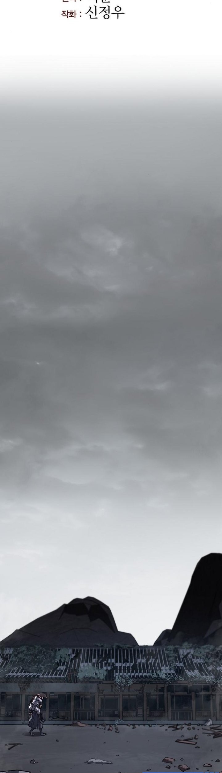 Song Baek Chapter 55 Gambar 11